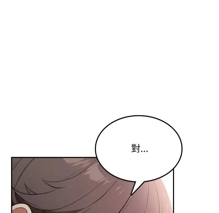 不顾一切爱上你 不顾一切爱上你-不顾一切爱上你 第7话 第132页