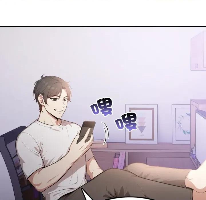 不顾一切爱上你 不顾一切爱上你-不顾一切爱上你 第7话 第151页
