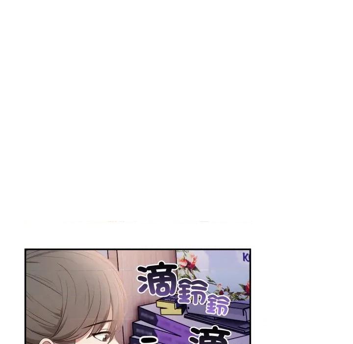 不顾一切爱上你 不顾一切爱上你-不顾一切爱上你 第7话 第153页