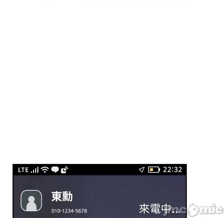 不顾一切爱上你 不顾一切爱上你-不顾一切爱上你 第7话 第155页