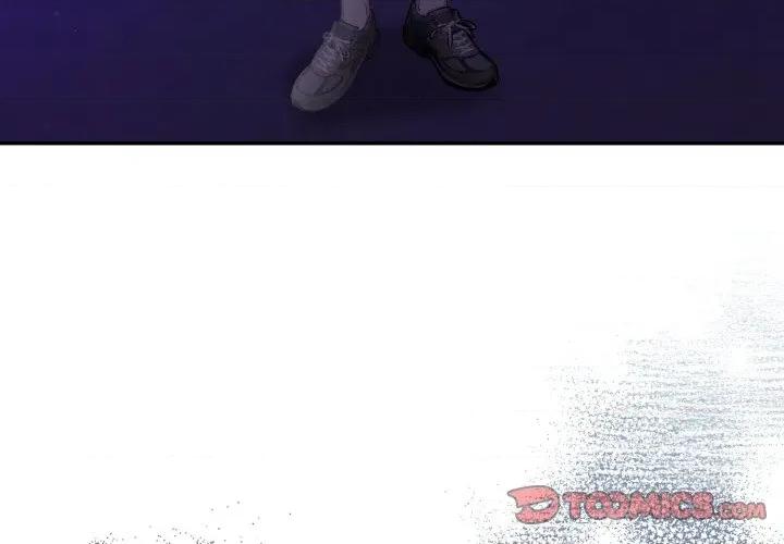 不顾一切爱上你 不顾一切爱上你-不顾一切爱上你 第8话 第4页
