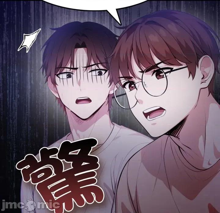 不顾一切爱上你 不顾一切爱上你-不顾一切爱上你 第8话 第30页