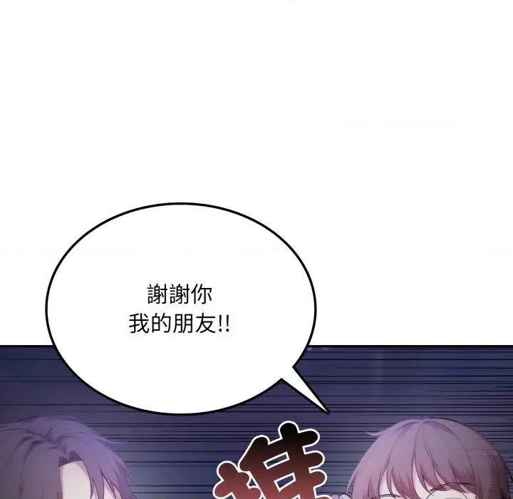 不顾一切爱上你 不顾一切爱上你-不顾一切爱上你 第8话 第62页