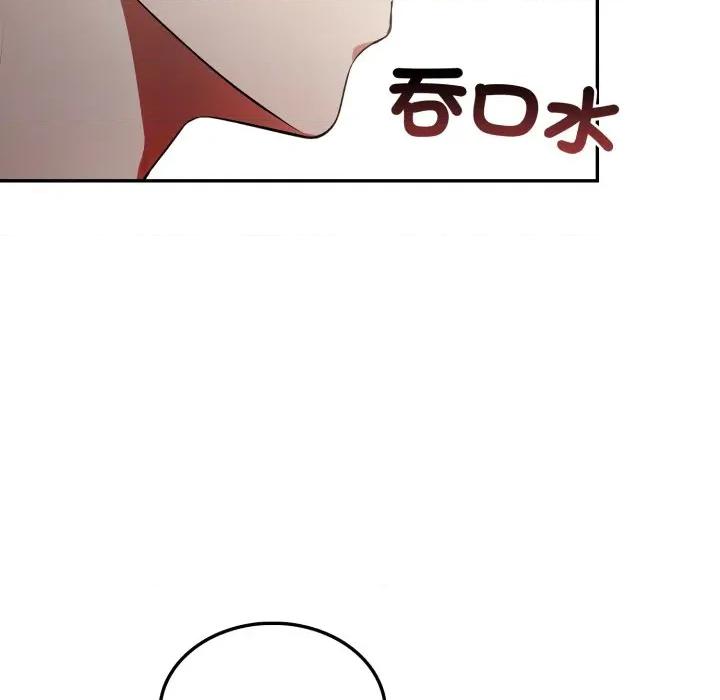 不顾一切爱上你 不顾一切爱上你-不顾一切爱上你 第8话 第96页