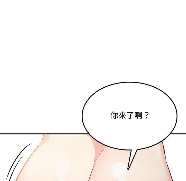 不顾一切爱上你 不顾一切爱上你-不顾一切爱上你 第8话 第103页