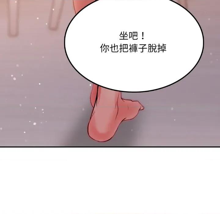 不顾一切爱上你 不顾一切爱上你-不顾一切爱上你 第8话 第108页