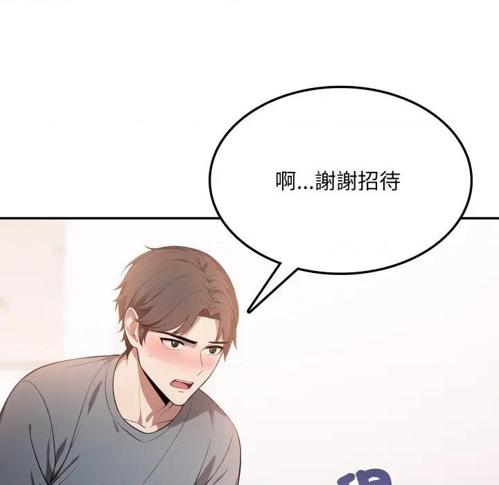 不顾一切爱上你 不顾一切爱上你-不顾一切爱上你 第8话 第109页