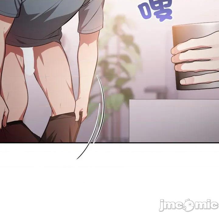 不顾一切爱上你 不顾一切爱上你-不顾一切爱上你 第8话 第110页