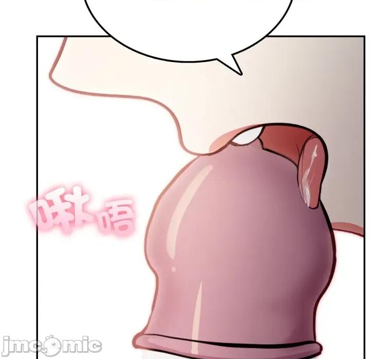 不顾一切爱上你 不顾一切爱上你-不顾一切爱上你 第8话 第125页