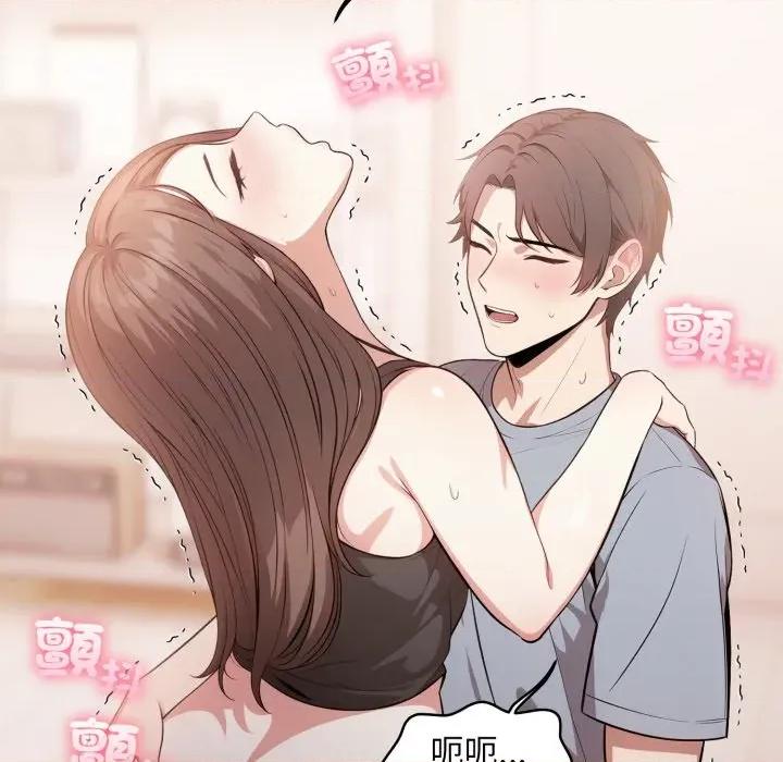 不顾一切爱上你 不顾一切爱上你-不顾一切爱上你 第8话 第149页