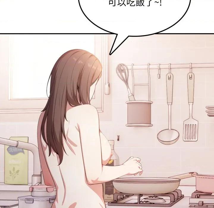不顾一切爱上你 不顾一切爱上你-不顾一切爱上你 第8话 第156页