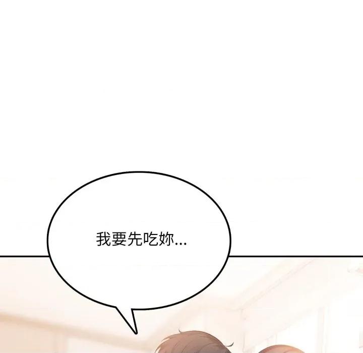 不顾一切爱上你 不顾一切爱上你-不顾一切爱上你 第8话 第158页