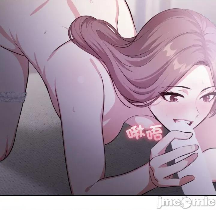 不顾一切爱上你 不顾一切爱上你-不顾一切爱上你 第8话 第175页