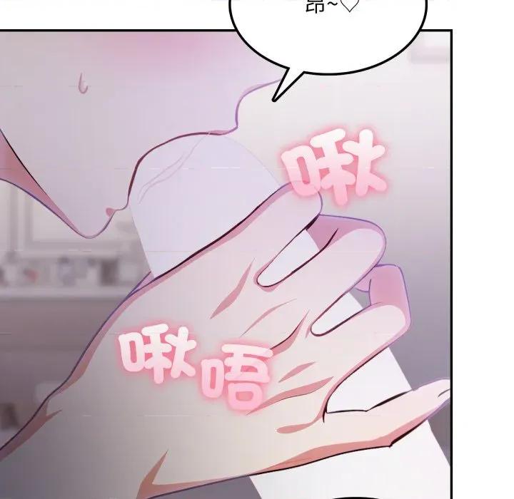 不顾一切爱上你 不顾一切爱上你-不顾一切爱上你 第8话 第179页