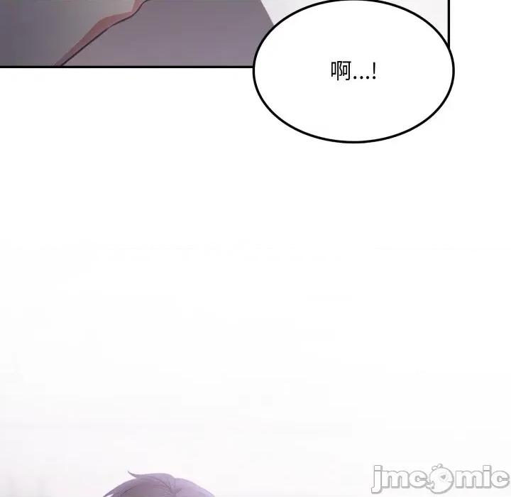 不顾一切爱上你 不顾一切爱上你-不顾一切爱上你 第8话 第180页