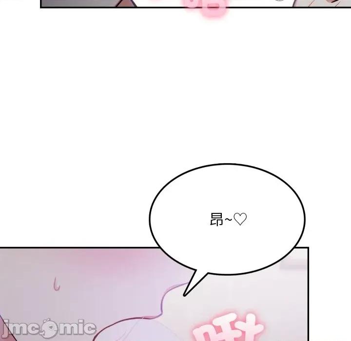 不顾一切爱上你 不顾一切爱上你-不顾一切爱上你 第9话 第10页