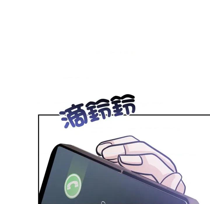 不顾一切爱上你 不顾一切爱上你-不顾一切爱上你 第9话 第33页