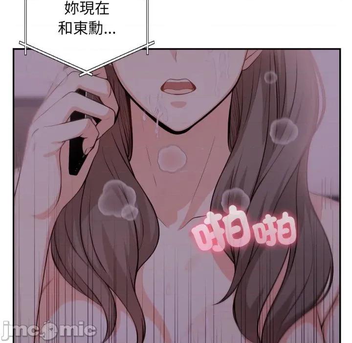 不顾一切爱上你 不顾一切爱上你-不顾一切爱上你 第9话 第50页