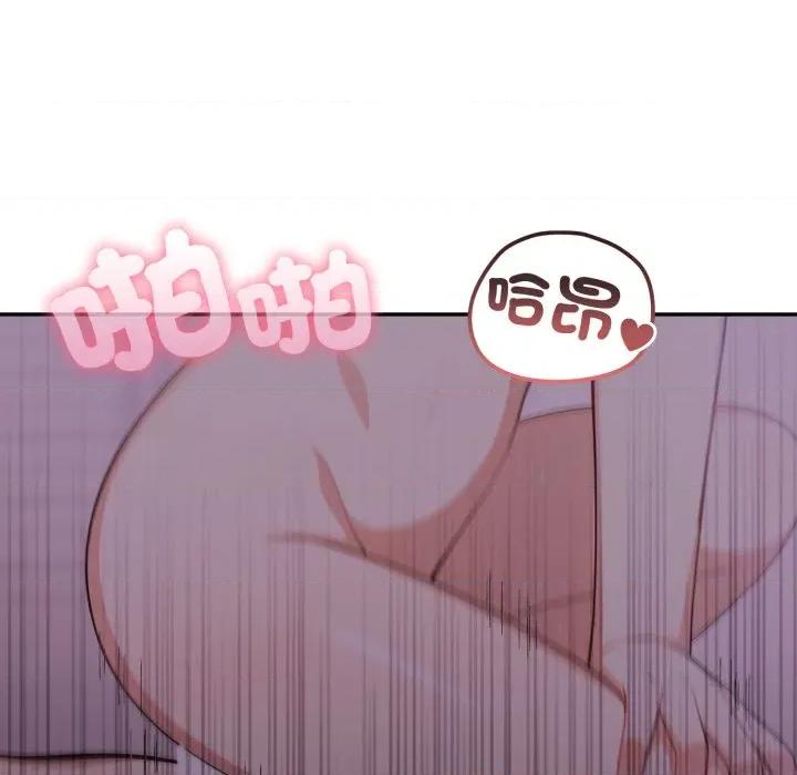 不顾一切爱上你 不顾一切爱上你-不顾一切爱上你 第9话 第87页
