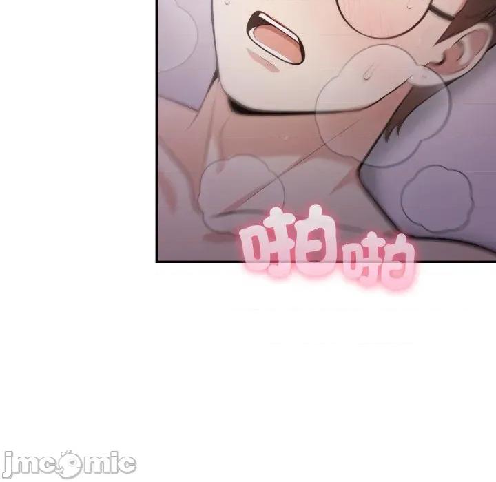 不顾一切爱上你 不顾一切爱上你-不顾一切爱上你 第9话 第90页