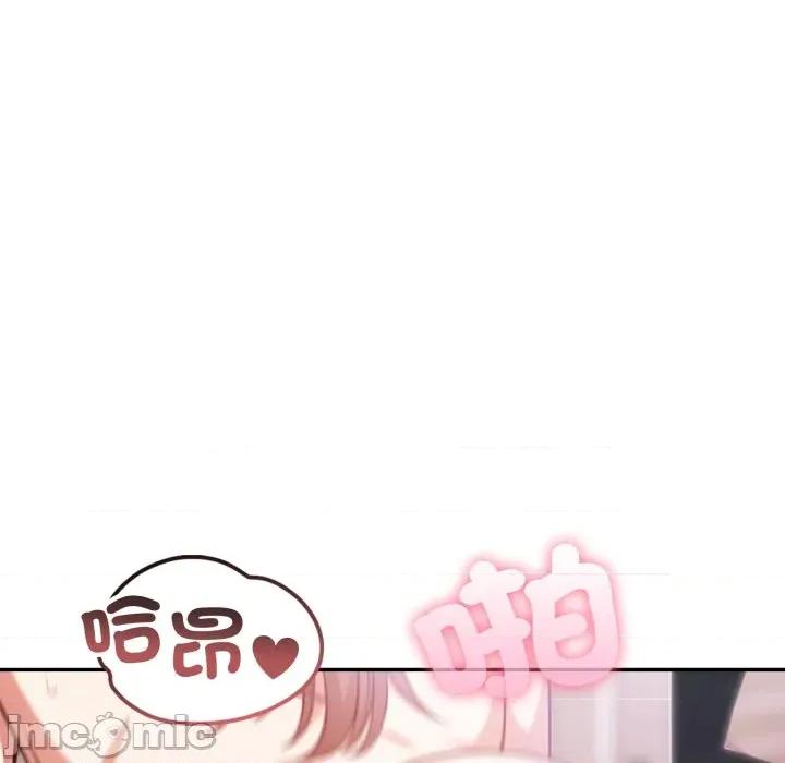 不顾一切爱上你 不顾一切爱上你-不顾一切爱上你 第9话 第100页