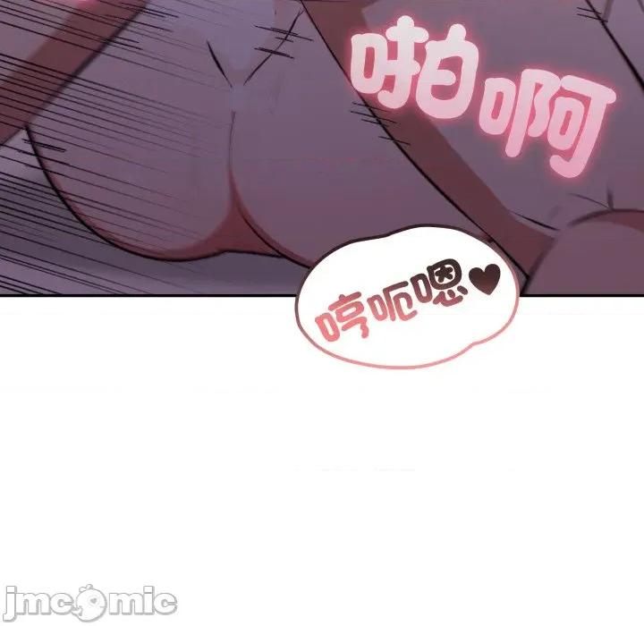 不顾一切爱上你 不顾一切爱上你-不顾一切爱上你 第9话 第135页