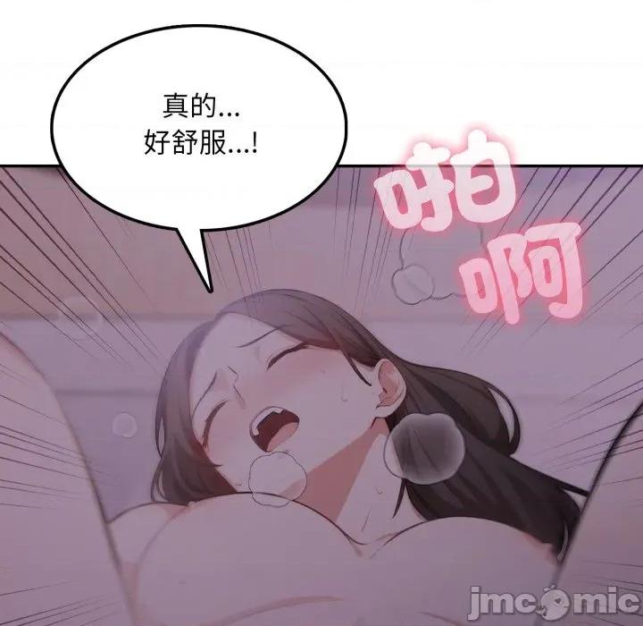 不顾一切爱上你 不顾一切爱上你-不顾一切爱上你 第9话 第140页