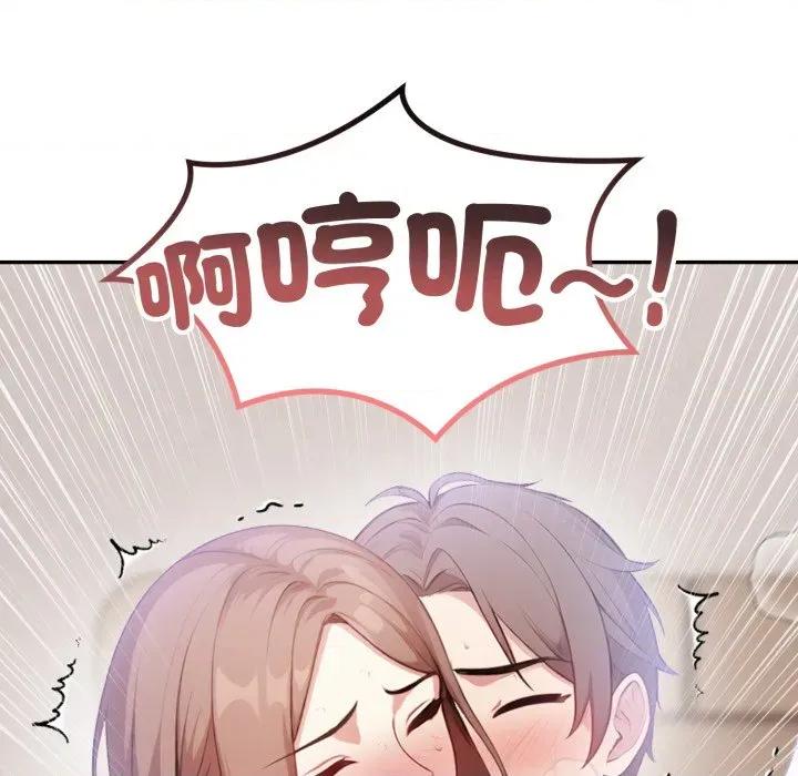 不顾一切爱上你 不顾一切爱上你-不顾一切爱上你 第9话 第162页