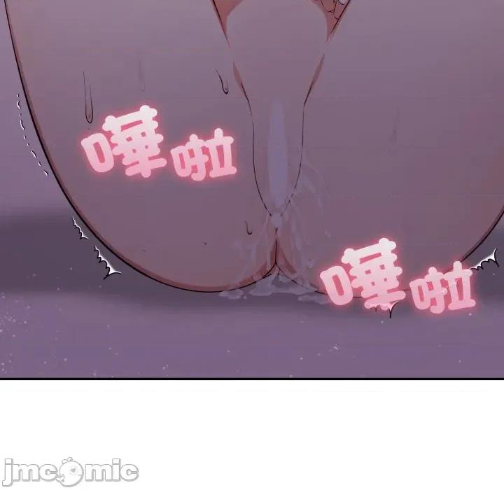 不顾一切爱上你 不顾一切爱上你-不顾一切爱上你 第9话 第185页