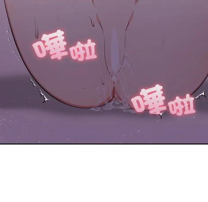 不顾一切爱上你 不顾一切爱上你-不顾一切爱上你 第10话 第11页