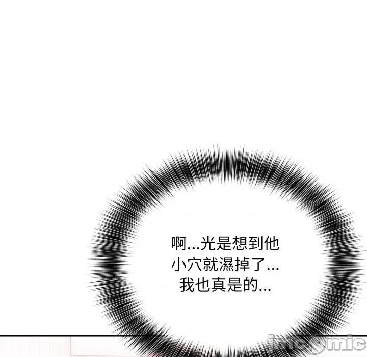 不顾一切爱上你 不顾一切爱上你-不顾一切爱上你 第10话 第35页