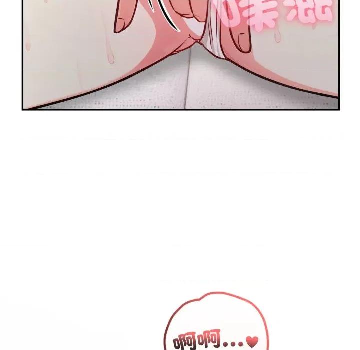 不顾一切爱上你 不顾一切爱上你-不顾一切爱上你 第10话 第39页