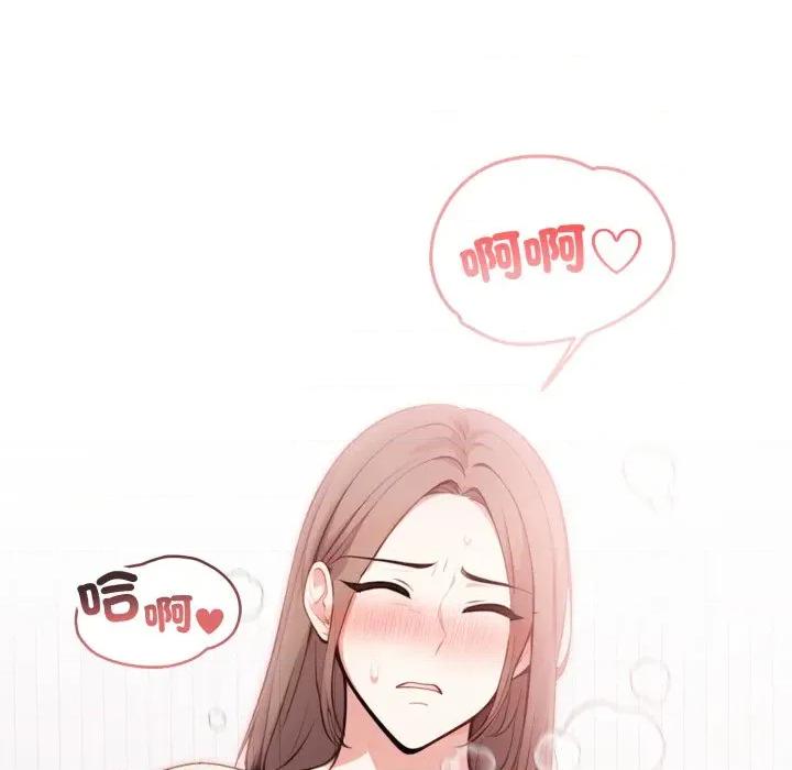 不顾一切爱上你 不顾一切爱上你-不顾一切爱上你 第10话 第59页