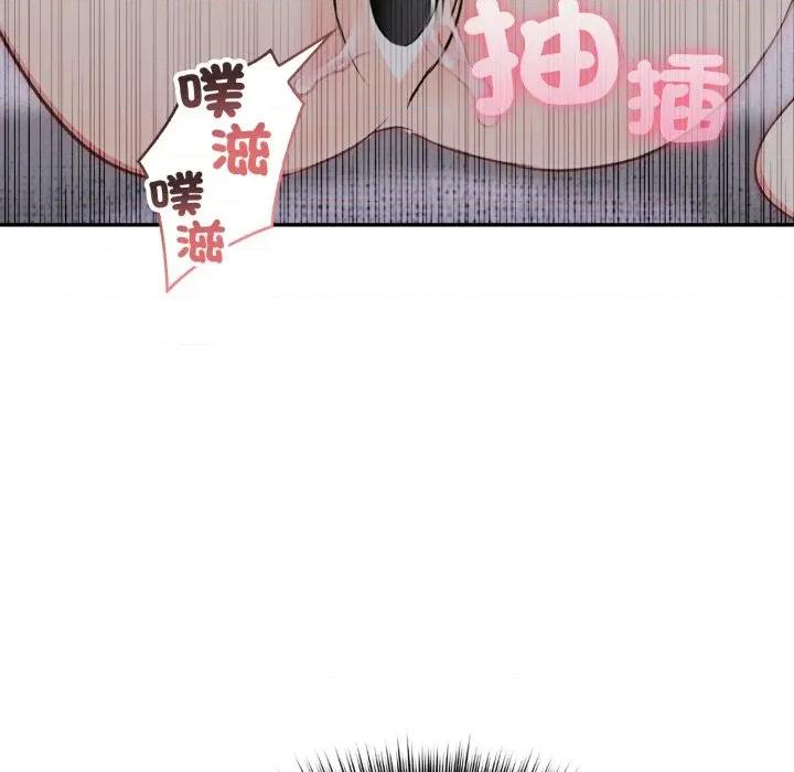 不顾一切爱上你 不顾一切爱上你-不顾一切爱上你 第10话 第61页