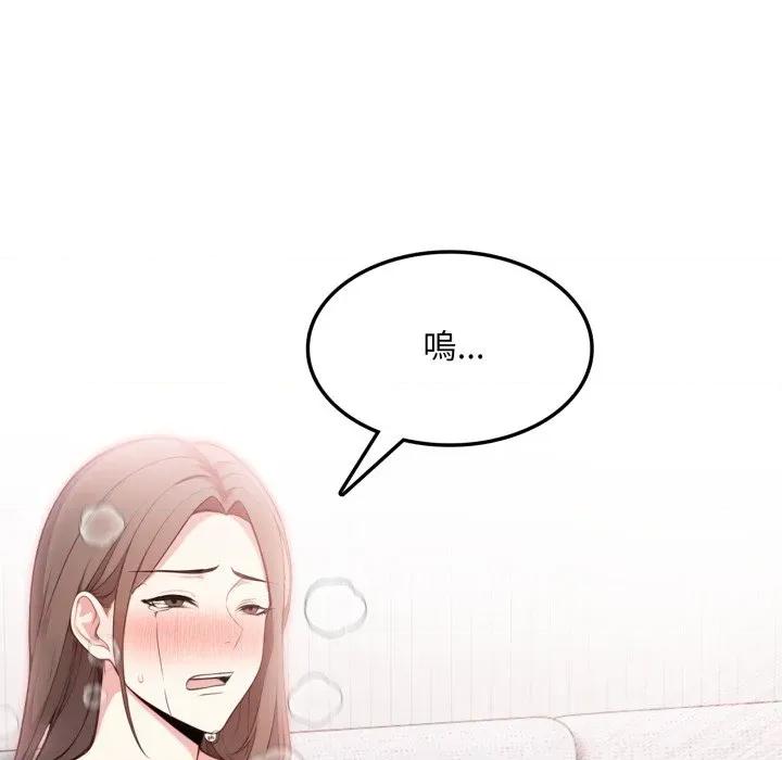不顾一切爱上你 不顾一切爱上你-不顾一切爱上你 第10话 第68页