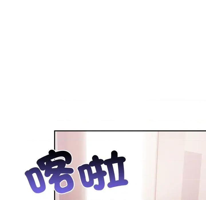 不顾一切爱上你 不顾一切爱上你-不顾一切爱上你 第10话 第77页