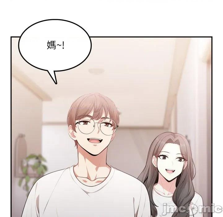不顾一切爱上你 不顾一切爱上你-不顾一切爱上你 第10话 第80页