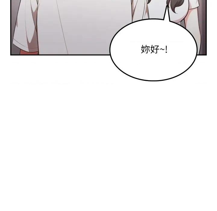 不顾一切爱上你 不顾一切爱上你-不顾一切爱上你 第10话 第81页