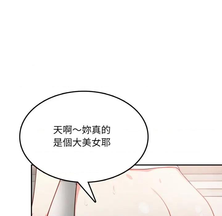 不顾一切爱上你 不顾一切爱上你-不顾一切爱上你 第10话 第86页