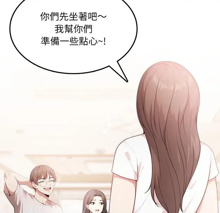 不顾一切爱上你 不顾一切爱上你-不顾一切爱上你 第10话 第88页