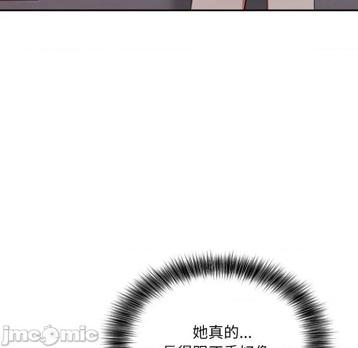不顾一切爱上你 不顾一切爱上你-不顾一切爱上你 第10话 第90页