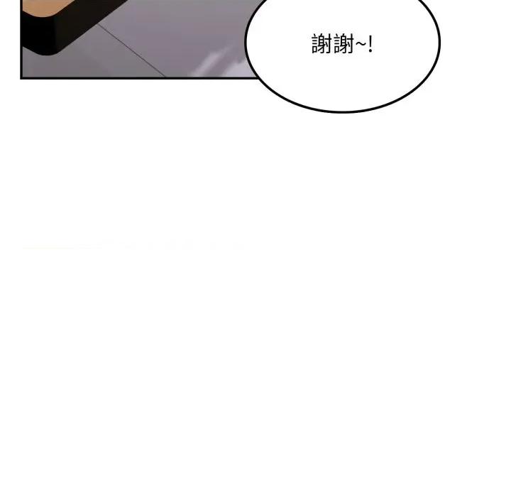 不顾一切爱上你 不顾一切爱上你-不顾一切爱上你 第10话 第97页