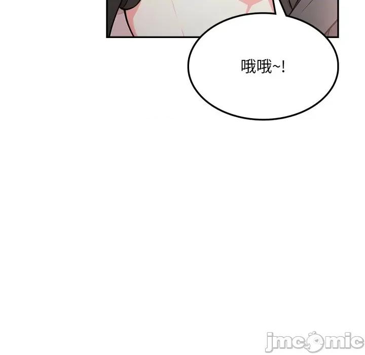 不顾一切爱上你 不顾一切爱上你-不顾一切爱上你 第10话 第105页