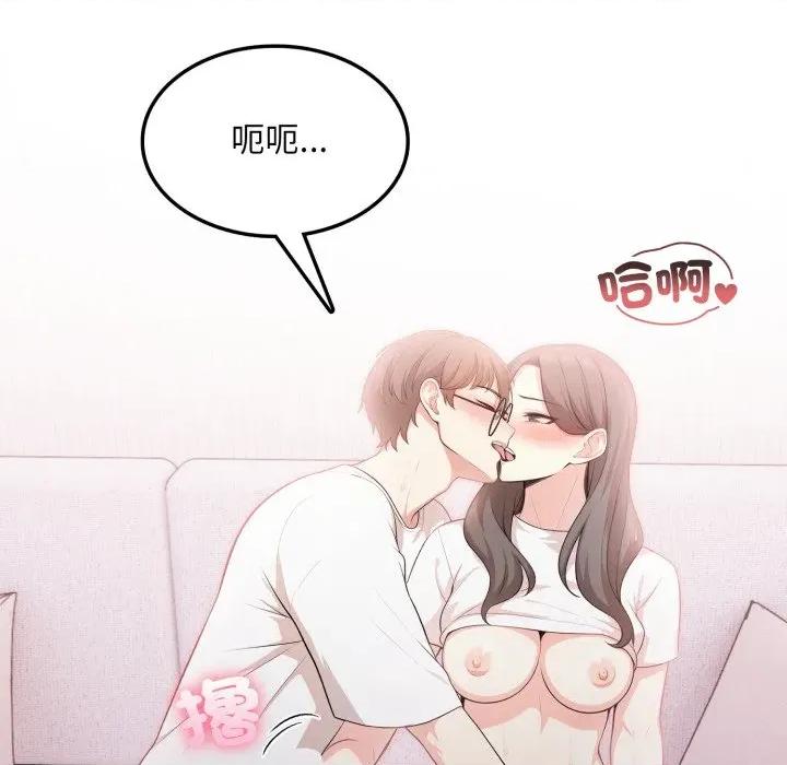 不顾一切爱上你 不顾一切爱上你-不顾一切爱上你 第10话 第122页