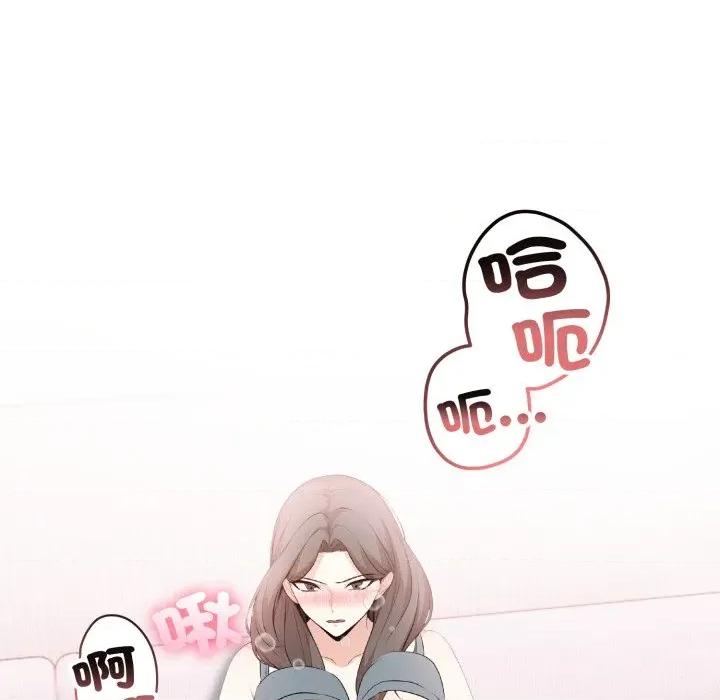 不顾一切爱上你 不顾一切爱上你-不顾一切爱上你 第10话 第136页