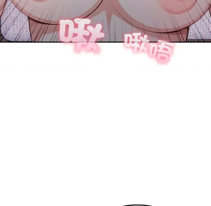 不顾一切爱上你 不顾一切爱上你-不顾一切爱上你 第11话 第28页