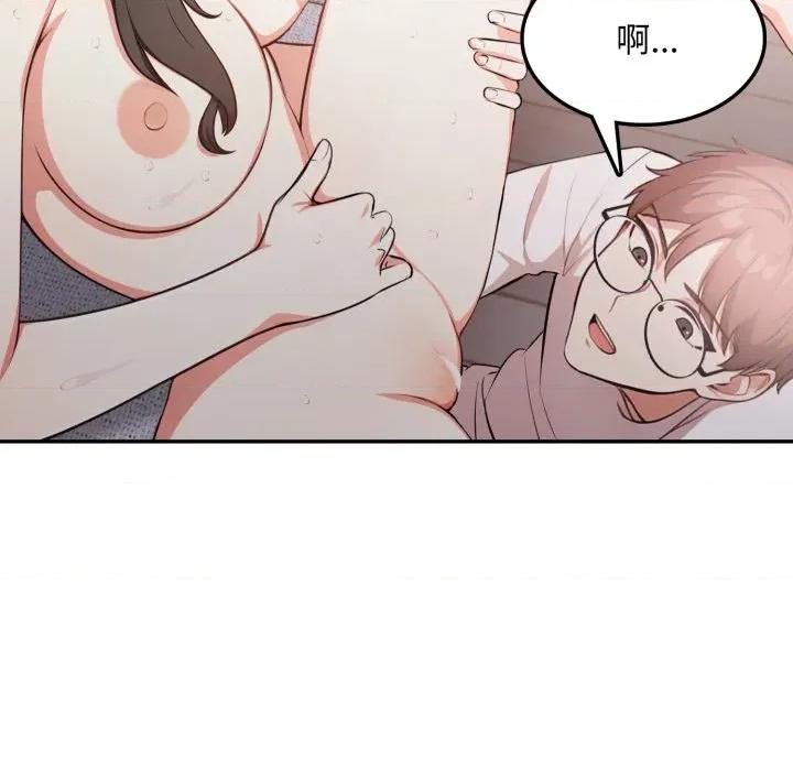不顾一切爱上你 不顾一切爱上你-不顾一切爱上你 第11话 第33页