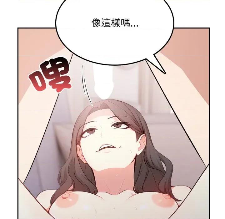 不顾一切爱上你 不顾一切爱上你-不顾一切爱上你 第11话 第42页