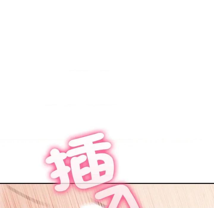 不顾一切爱上你 不顾一切爱上你-不顾一切爱上你 第11话 第44页