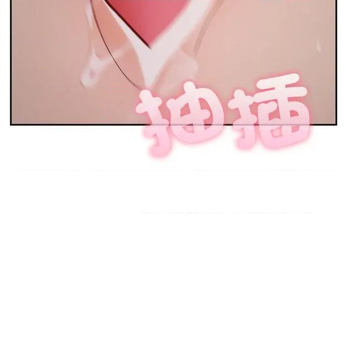 不顾一切爱上你 不顾一切爱上你-不顾一切爱上你 第11话 第83页